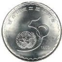 1 Yuan