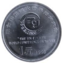 1 Yuan