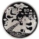 50 Yuan