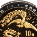 10 Yuan