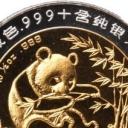 25 Yuan