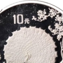 10 Yuan
