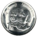 1 Yuan