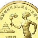 100 Yuan