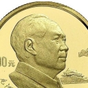 100 Yuan