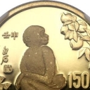 150 Yuan
