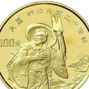 100 Yuan