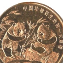 5 Yuan