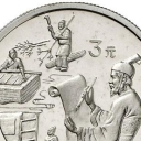 3 Yuan