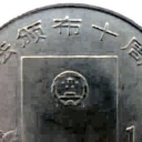 1 Yuan
