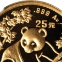 25 Yuan
