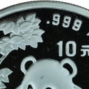 10 Yuan