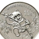 10 Yuan