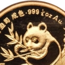 25 Yuan
