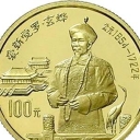 100 Yuan