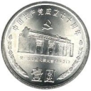 1 Yuan