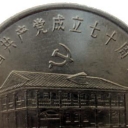 1 Yuan