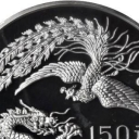 150 Yuan
