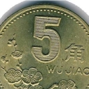 5 Jiao