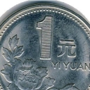 1 Yuan