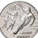 50 Yuan