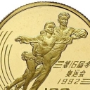 100 Yuan