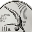 10 Yuan