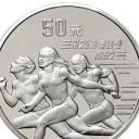 50 Yuan