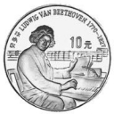 10 Yuan