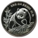 10 Yuan