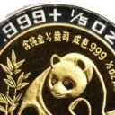 50 Yuan