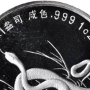 10 Yuan