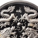 100 Yuan