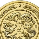500 Yuan