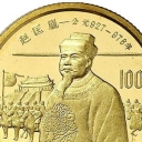 100 Yuan