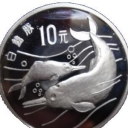 10 Yuan