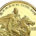 100 Yuan