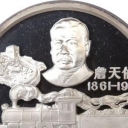 50 Yuan
