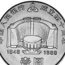1 Yuan