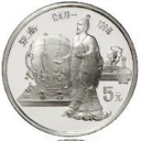 5 Yuan