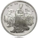 5 Yuan