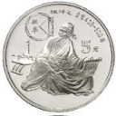 5 Yuan