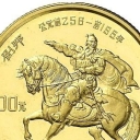 100 Yuan
