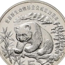 5 Yuan