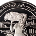10 Yuan
