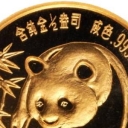 50 Yuan