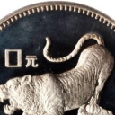 10 Yuan