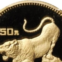 150 Yuan