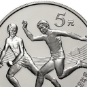 5 Yuan