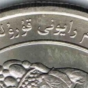 1 Yuan